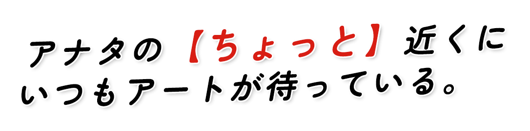 その人らしさを自由に表現