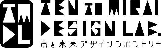 東京都のアーティスト支援なら点と未来デザインラボラトリー